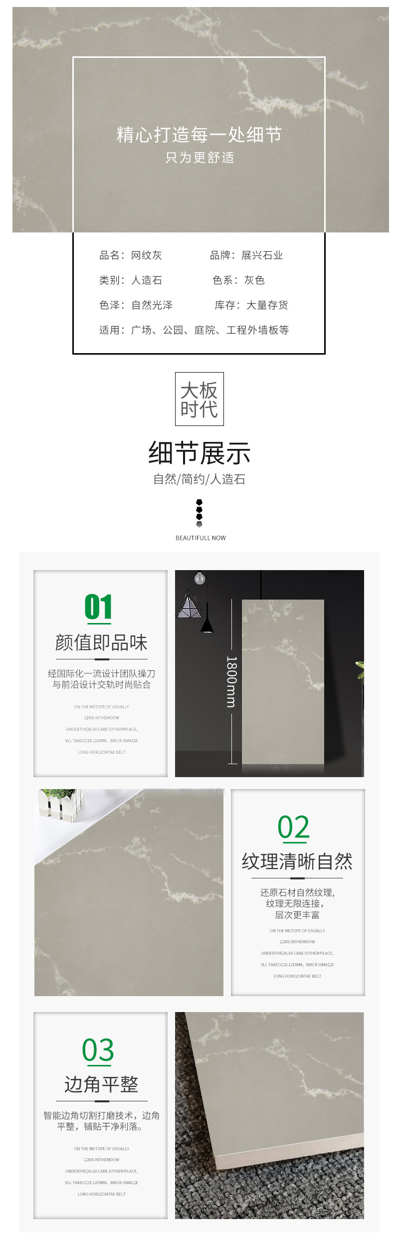 详情_03(3).jpg