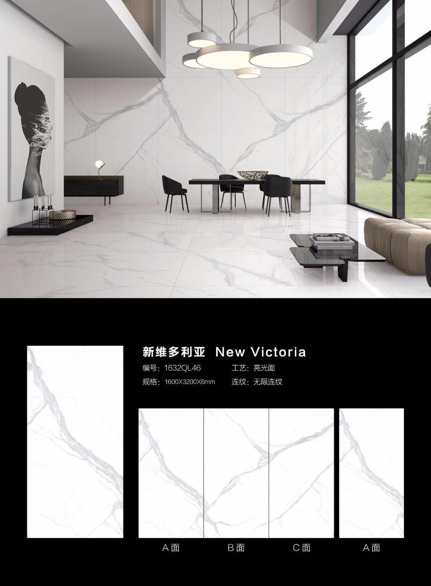 新维多利亚New Victoria1600×3200×6/1600×3200×12-展兴岗石