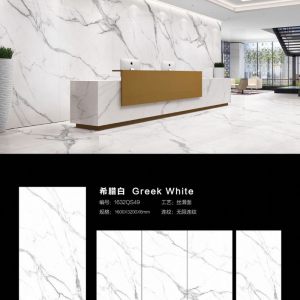 展兴岗石-希腊白Greel white1600×3200×6/1600×3200×12