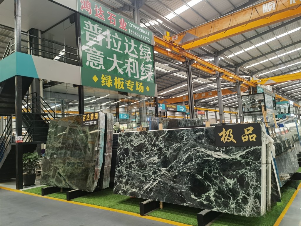 普拉达绿-鸿达石业