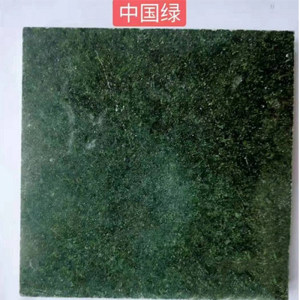 金玉青石业-中国绿