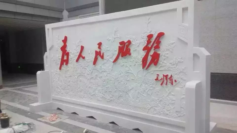 四川汉白玉（汉白玉）-雅安市宝兴县锦鸿石材有限公司