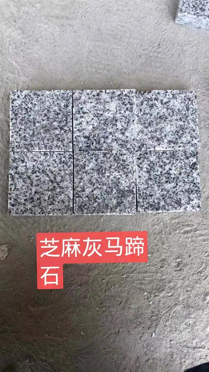 马蹄石-长泰县和福石材经营部