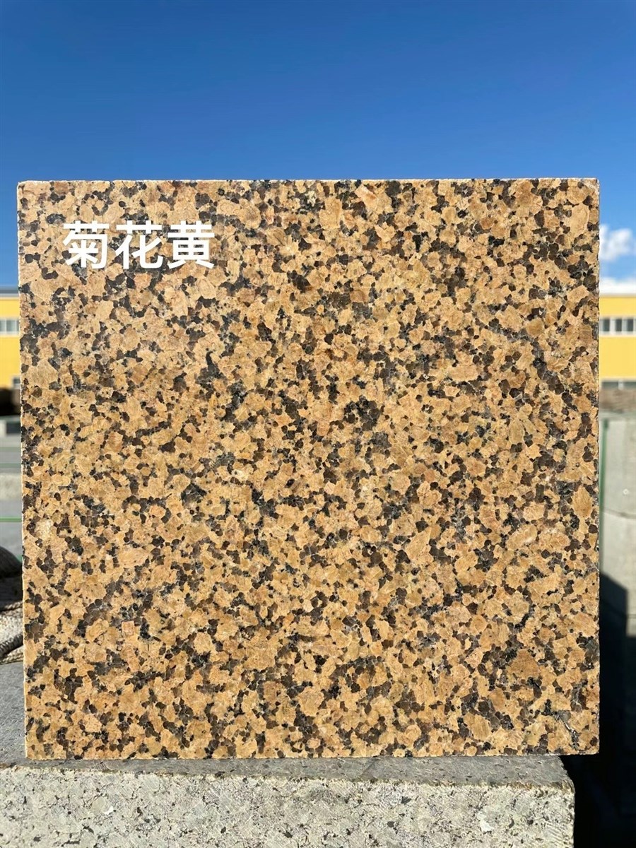 菊花黄，钻石金麻-新疆托里县荣达石材有限公司