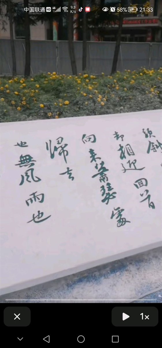 泰科石坐凳花坛-奎亦康建材销售中心