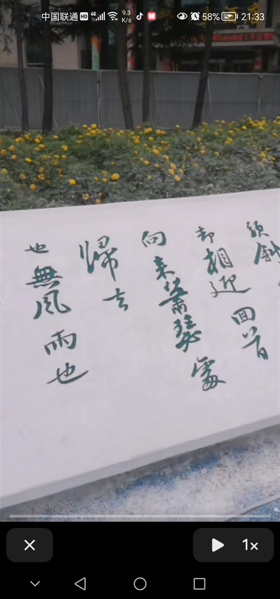 泰科石坐凳花坛-奎亦康建材销售中心
