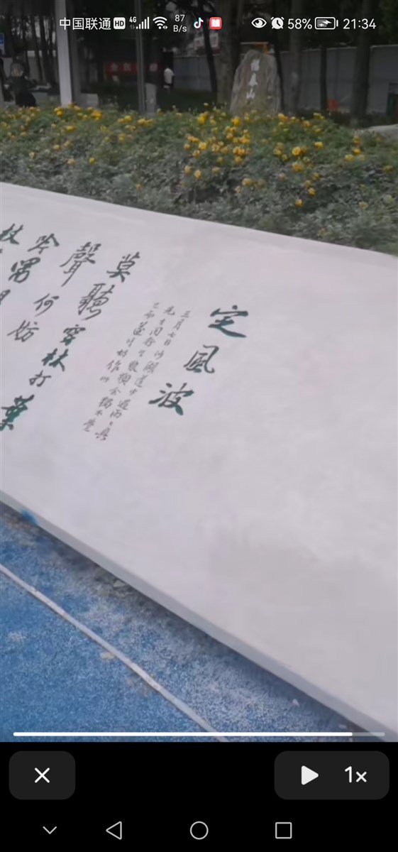 泰科石坐凳花坛-奎亦康建材销售中心