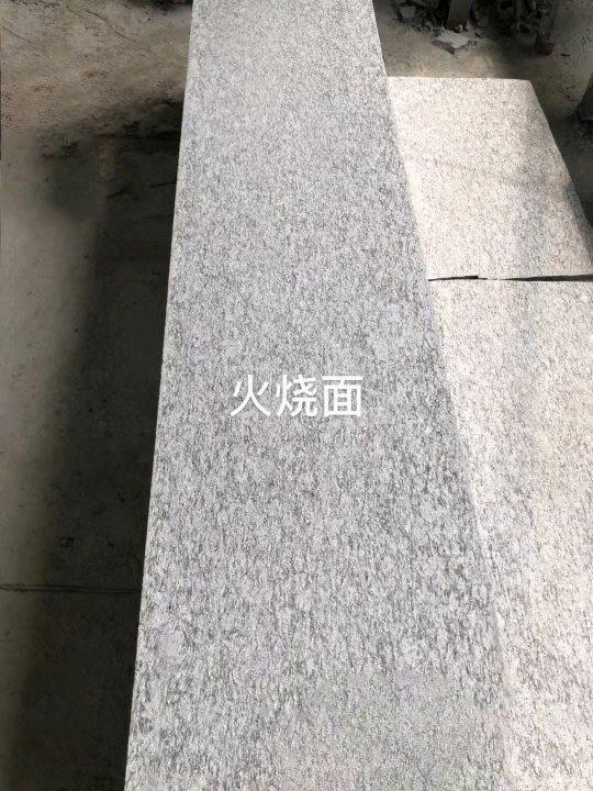 海浪白火烧面-廉江市塘蓬济豪石材厂