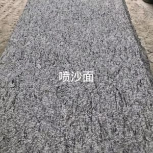 廉江市塘蓬济豪石材厂-海浪白喷沙面