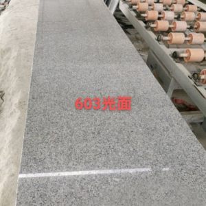廉江市塘蓬济豪石材厂-芝麻白光面