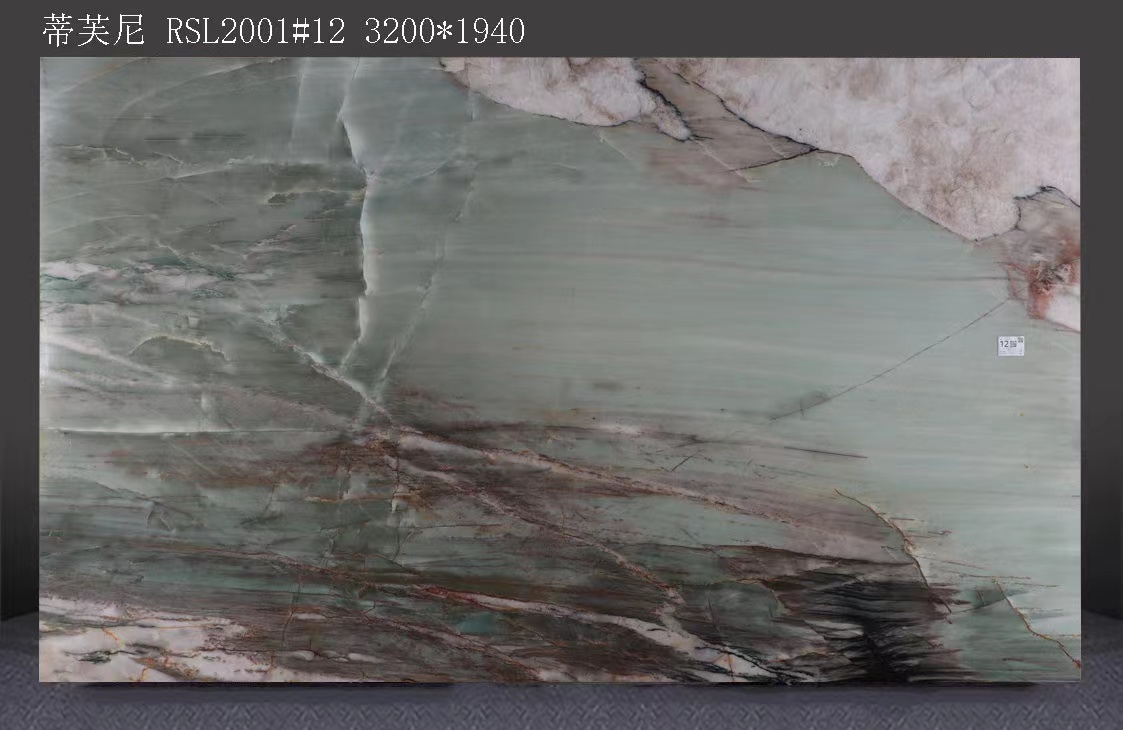 蒂芙尼-瑞思石业