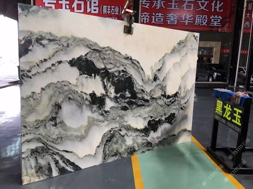 山水画-聚财厅奢石馆