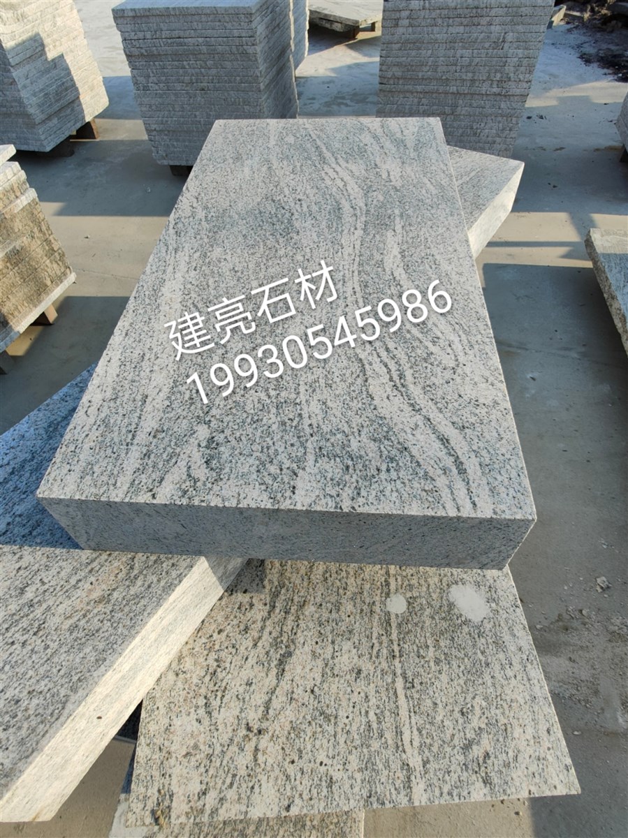 浪淘沙，雪浪石 幻彩麻 幻彩蓝麻-灵寿县建亮石材有限公司