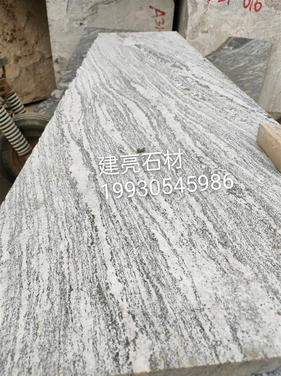 浪淘沙，雪浪石 幻彩麻 幻彩蓝麻-灵寿县建亮石材有限公司