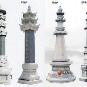 新宏石材-古建寺院石经幢、石塔、石灯笼雕刻制作