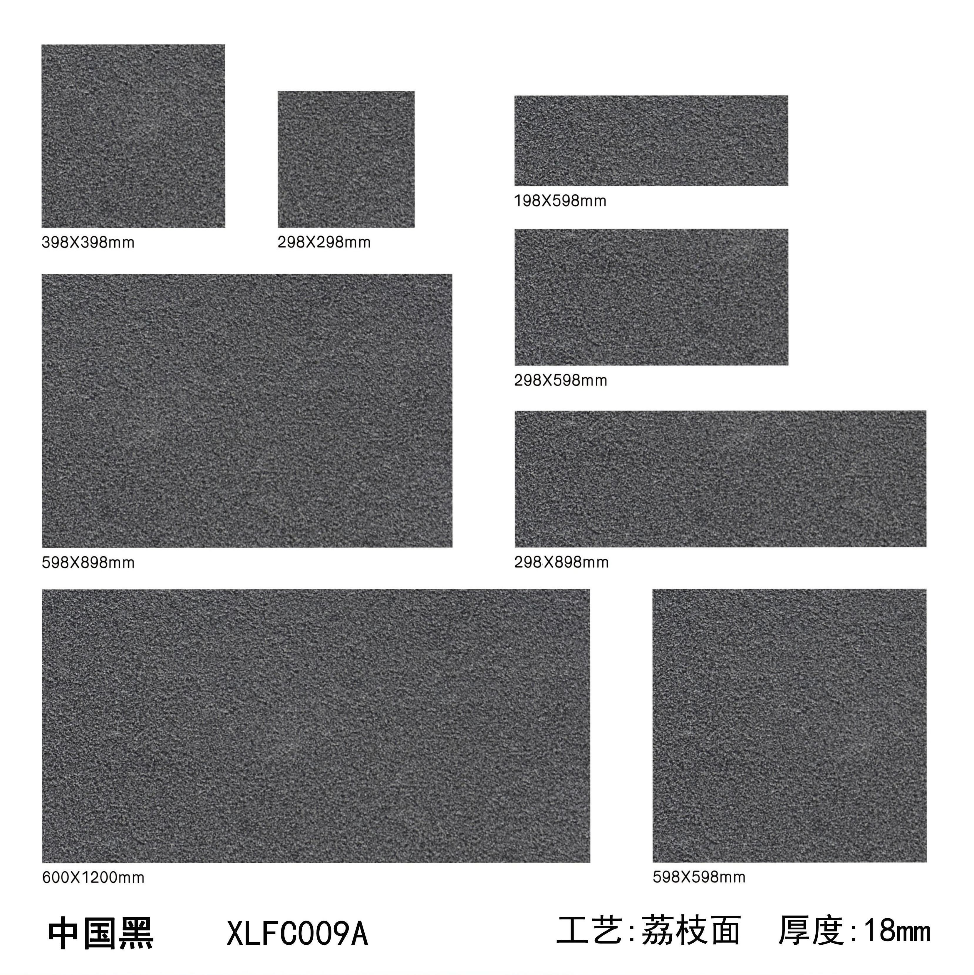 中国黑PC砖（09A）-南安市欣龙建材发展有限公司