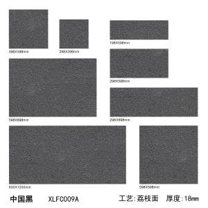 南安市欣龙建材发展有限公司-中国黑PC砖（09A）