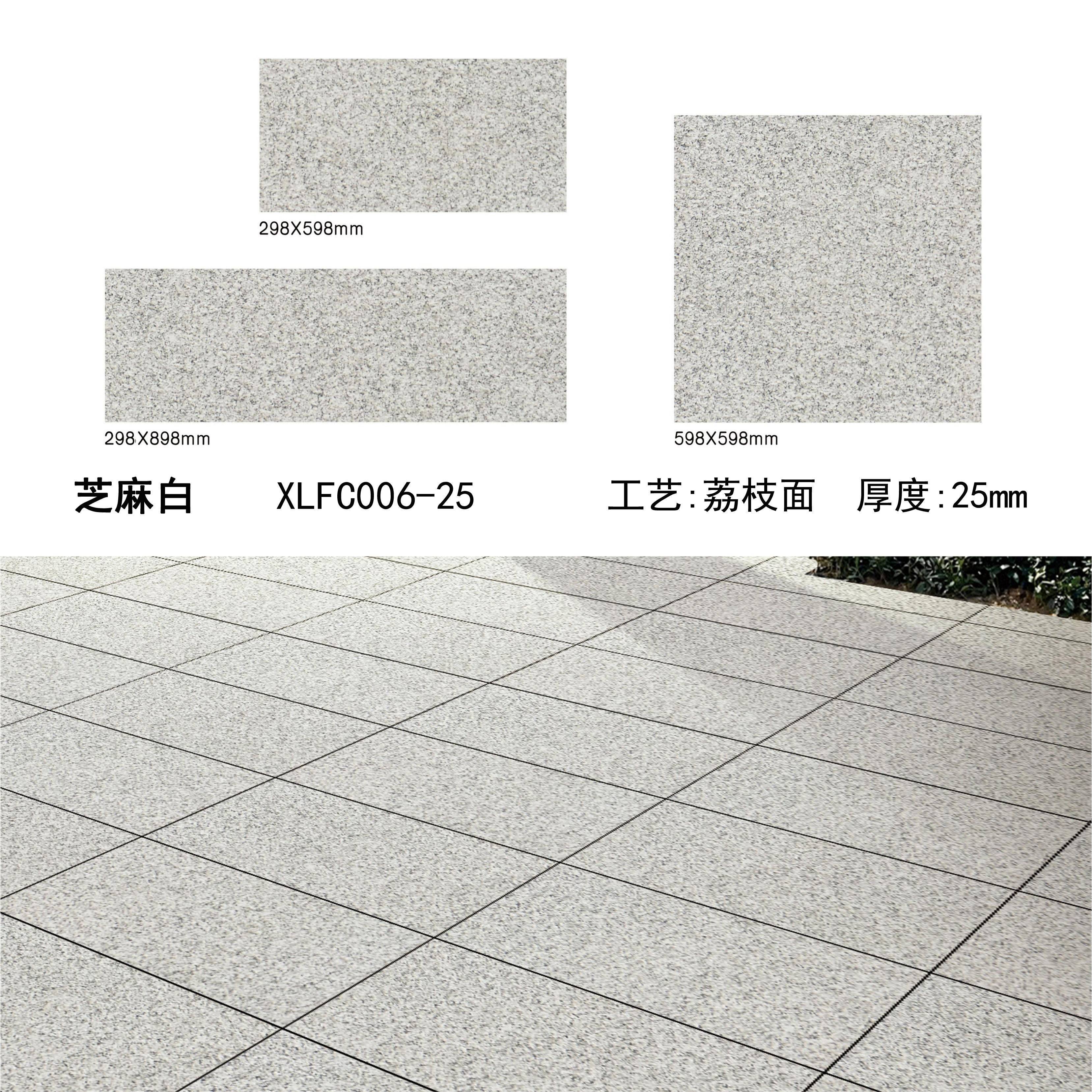 芝麻白PC砖（06-25）-南安市欣龙建材发展有限公司