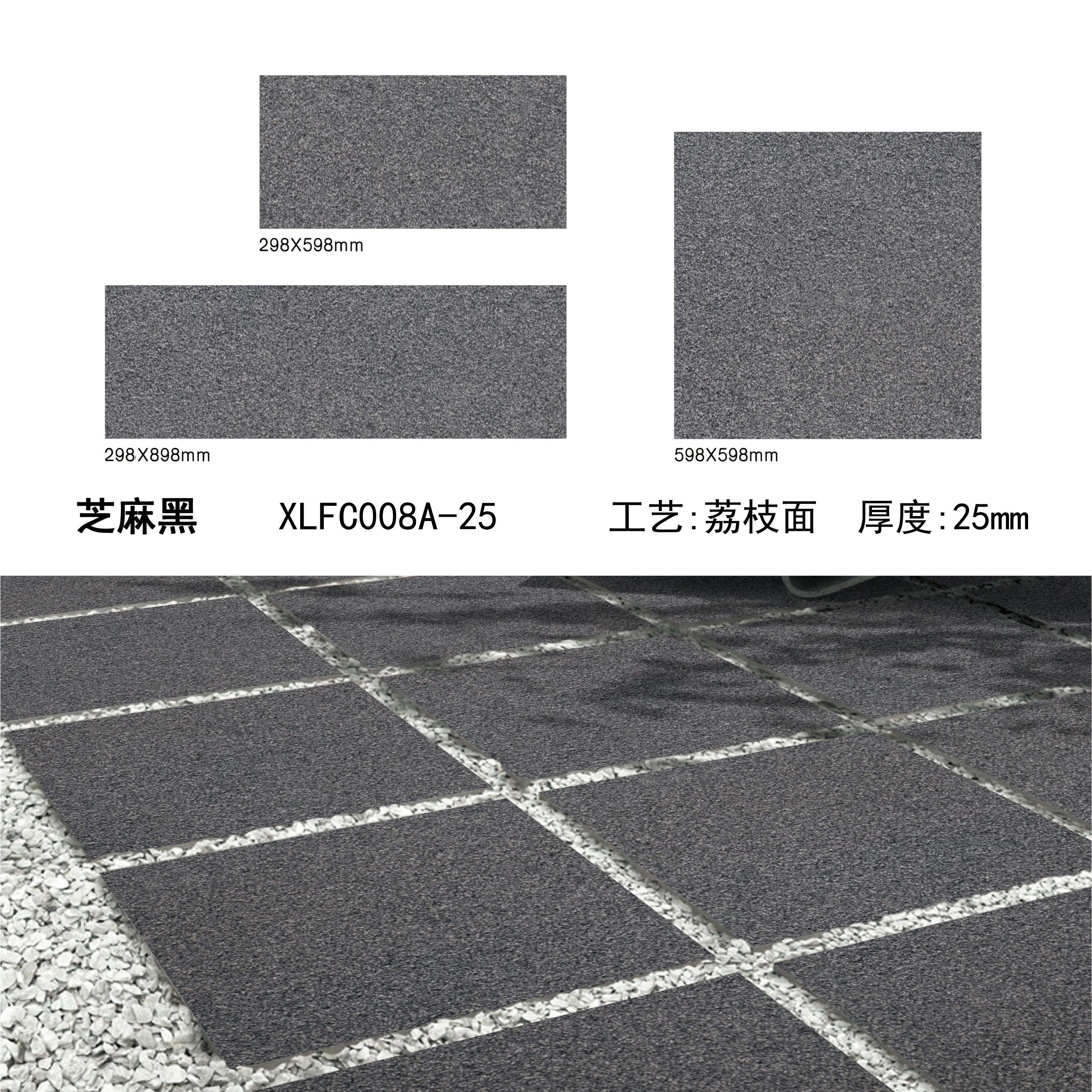 芝麻黑PC砖（08A-25）-南安市欣龙建材发展有限公司