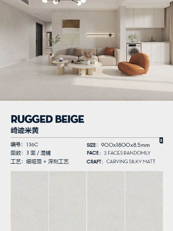崎迹米黄-鑫艺石业