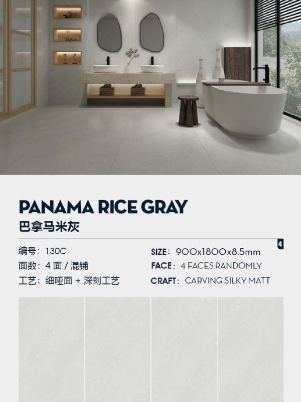 巴拿马米灰-鑫艺石业