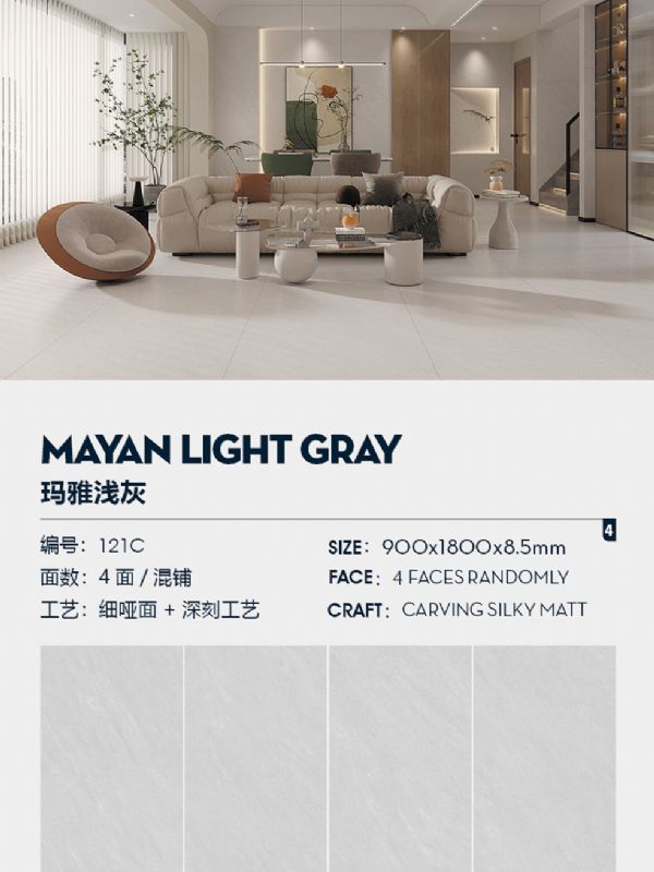 玛雅浅灰-鑫艺石业