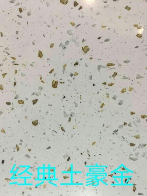 经典土豪金-鑫艺石业