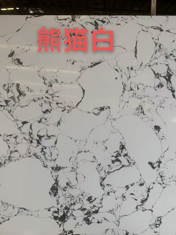 熊猫白-鑫艺石业