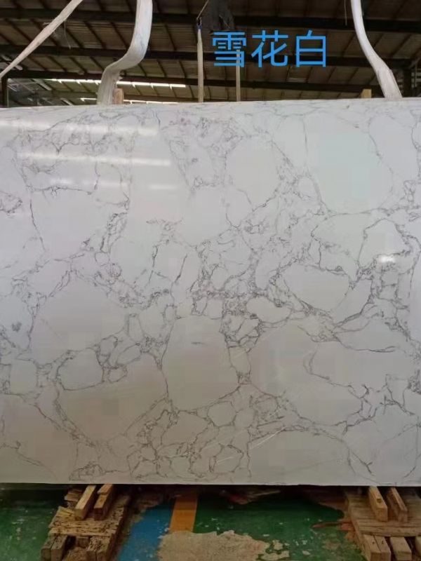 雪花白-鑫艺石业