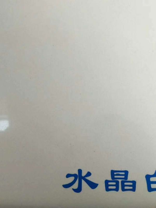 水晶白-鑫艺石业