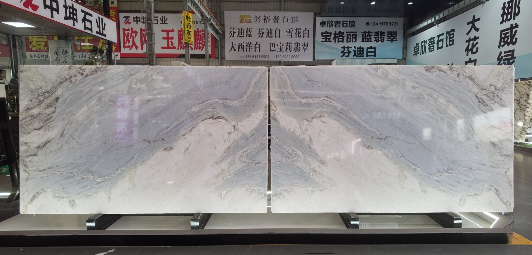 芬迪蓝-磐裕奢石