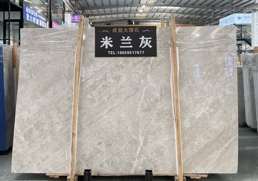 米兰灰-成益石业
