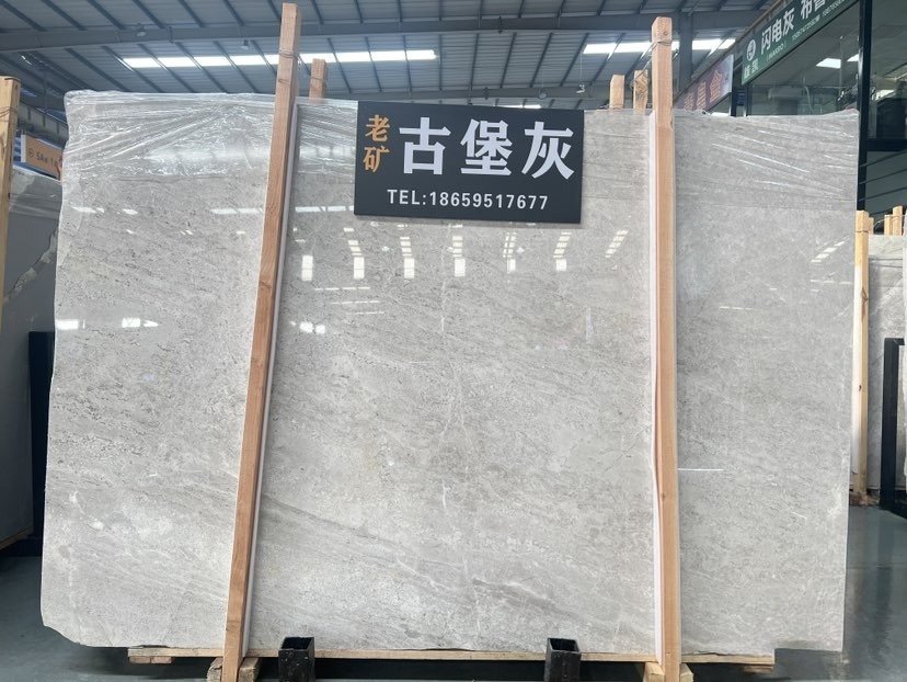 古堡灰（老矿）-成益石业