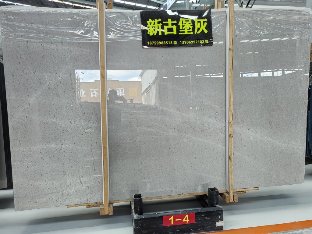 小米灰（古堡灰）-和顺石业