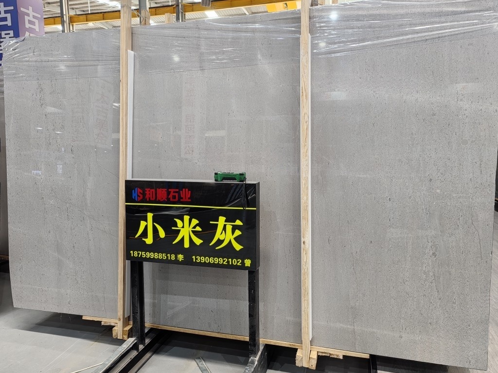 小米灰（古堡灰）-和顺石业