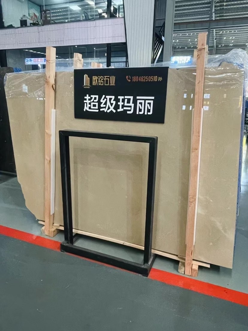 超级玛丽（莎安娜）-欧铭石业