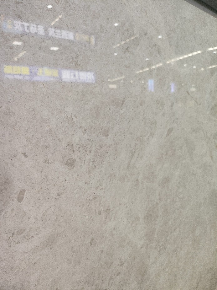 北极光（巴图矿）-荣盛石业