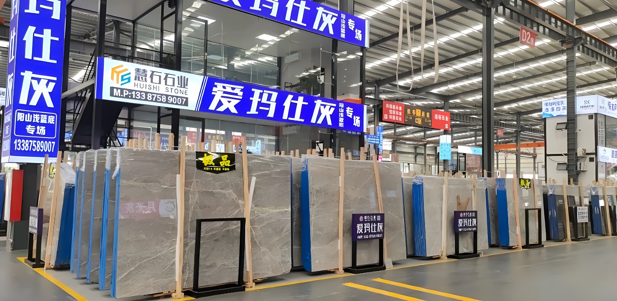 美锦矿浅蓝底爱马仕灰-慧石石业