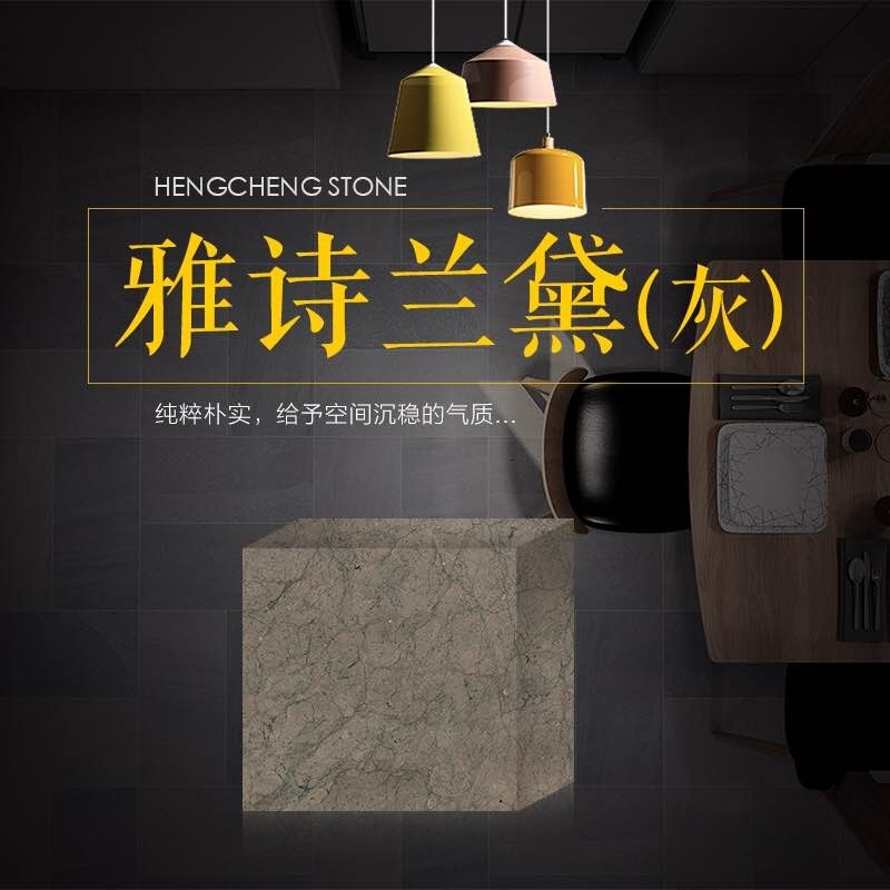 雅诗兰黛-金羽石业