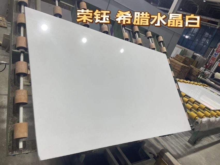 威尼斯白(水晶白)-荣钰石业