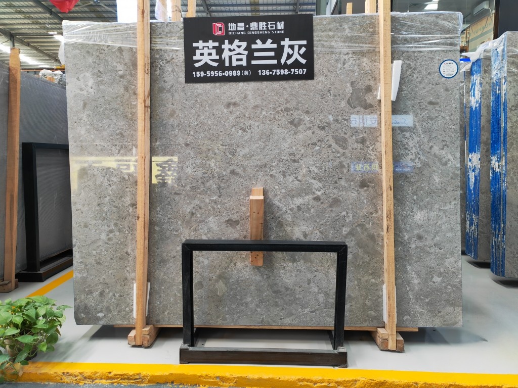 奥特曼灰-鼎胜石材