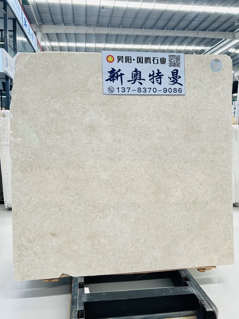 新奥特曼-昊阳.风腾石业