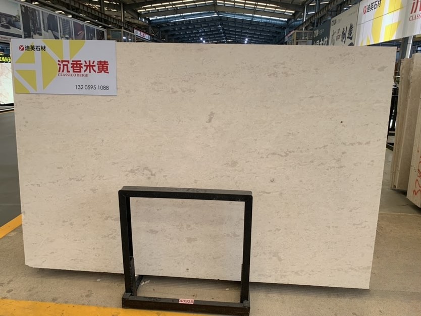 沉香米黄-迪英石材