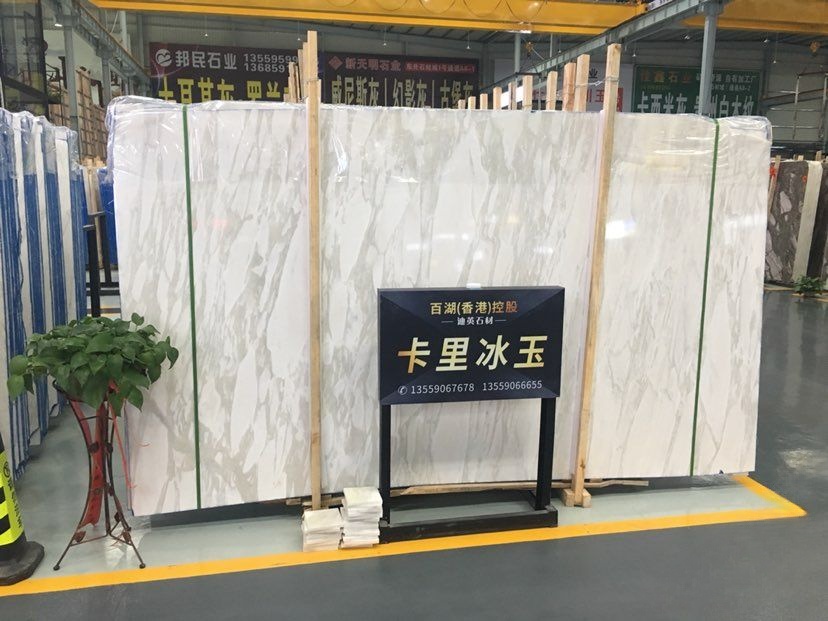 卡里冰玉-迪英石材