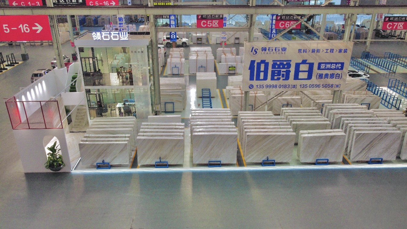 伯爵白-领石石业