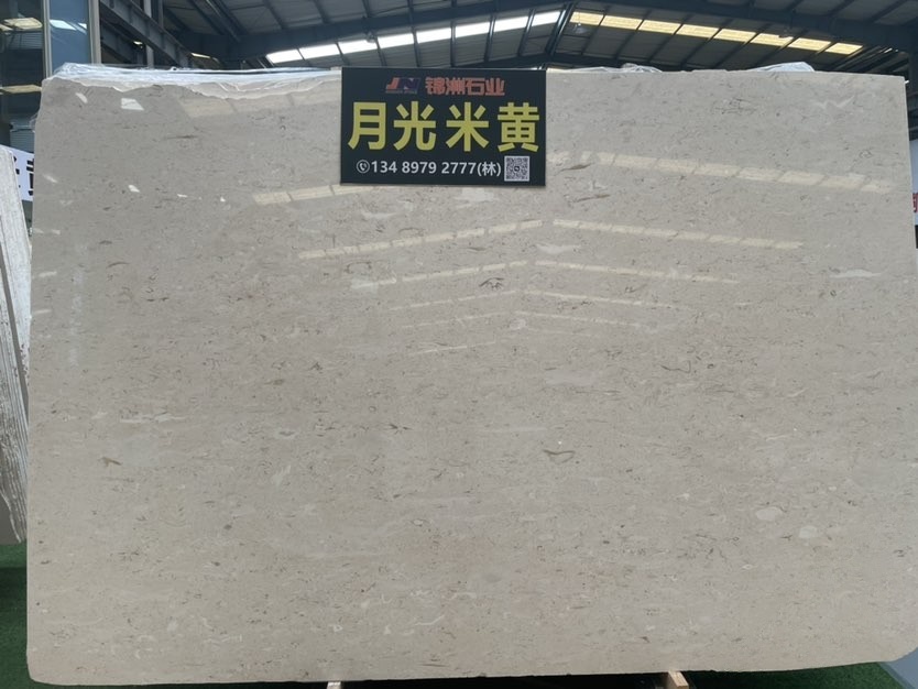 贝金米黄-福建南安市锦洲石业有限公司