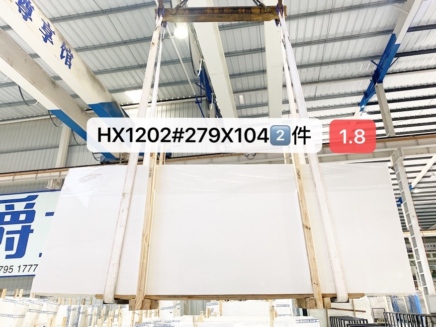 威尼斯白-华兴石业