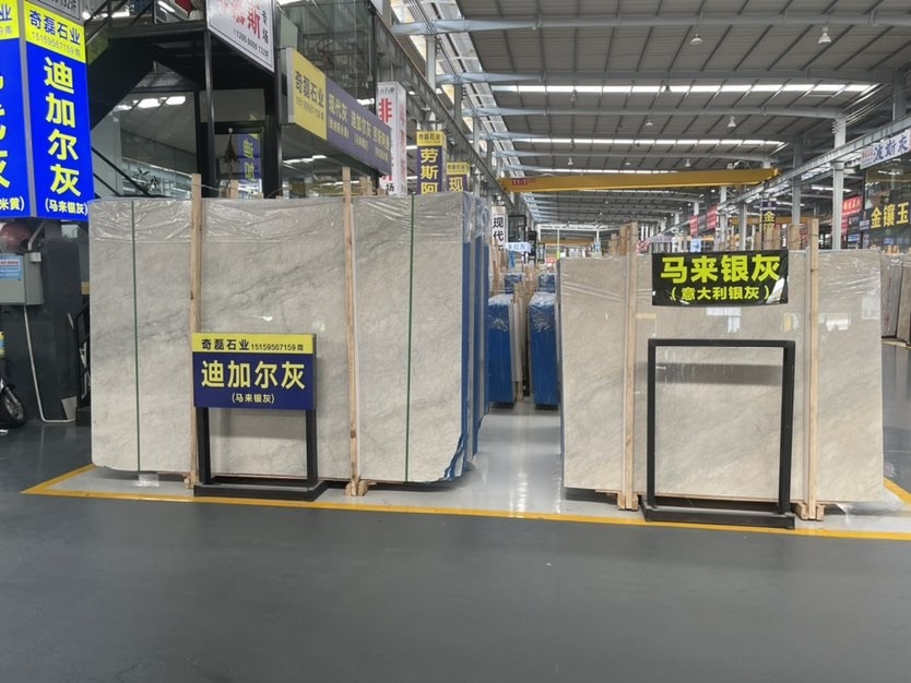 马来银灰-奇磊石业