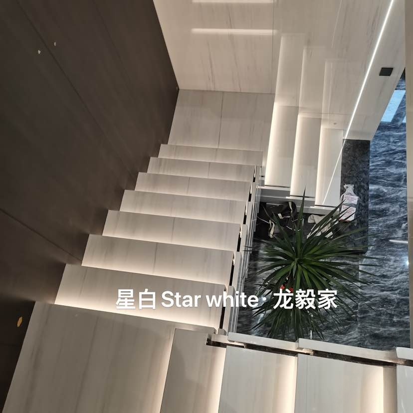 星白楼梯-龙毅石业