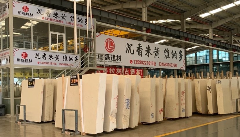 沉香米黄-厦门丽磊建材：外墙专场